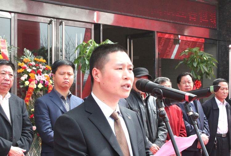 和顺米兰·网站官网登陆入口-米兰online(中国)搬迁典礼董事长讲话.png
